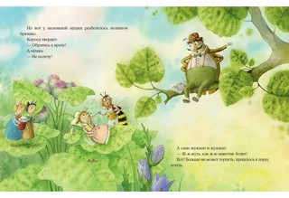 Пауклиника 2