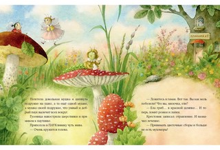 Пауклиника 3