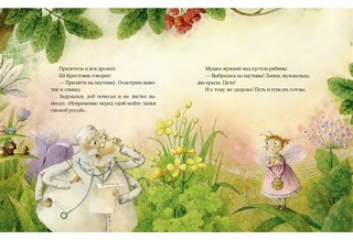 Пауклиника 6