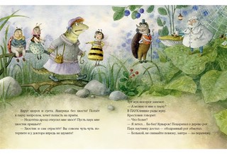 Пауклиника 8