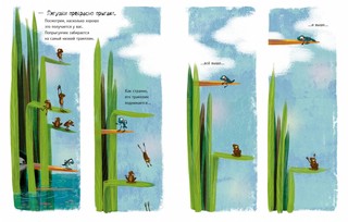 Школа плавания 9