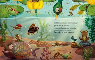 Школа плавания 2