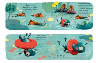 Школа плавания 4