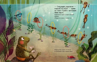 Школа плавания 6