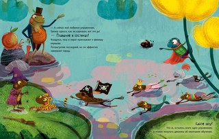 Школа плавания 8