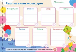 Мотивирующие наклейки. 250 наклеек 3