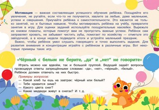 Мотивирующие наклейки. 250 наклеек 6