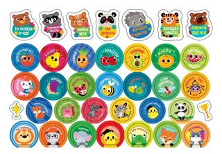 Наклейки для поощрения. 250 наклеек 3