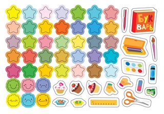 Наклейки для поощрения. 250 наклеек 4