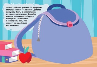 Наклейки для поощрения. 250 наклеек 6