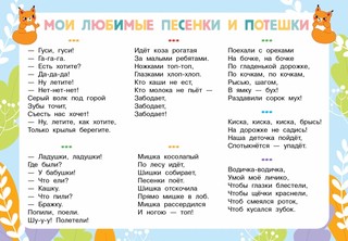 250 наклеек для фотосессии малыша 4