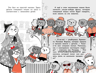 Самая жуткая ночь 3