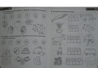 35 занятий для успешной подготовки к школе. Развитие речи. ФГОС 5