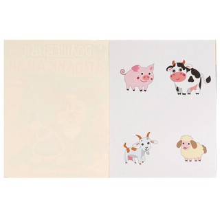 Волшебные аппликации 'Домашние животные' 3