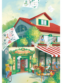 Троянский кот 5