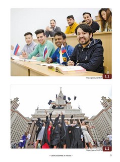 А поговорить? Часть 1 4