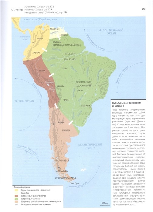 Исторический атлас мира, Граталу К - купить книгу по низким ценам с ...
