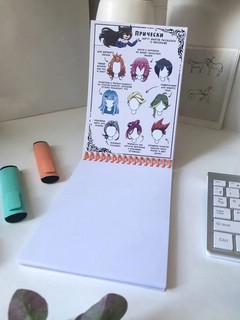 Аниме скетчбук 'Приёмы рисования в аниме стиле' (персонажи) 3