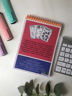 Аниме скетчбук 'Приёмы рисования в аниме стиле' (карандаш) 8