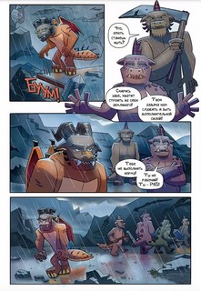 Назад нельзя. Том 2. Рог Изобилия. Энергия Глубин 3