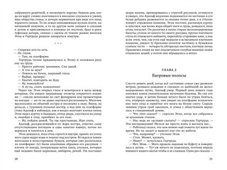 Венский гений Эгон Шиле 3