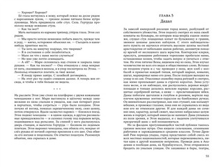 Венский гений Эгон Шиле 4