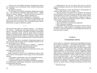 Венский гений Эгон Шиле 5