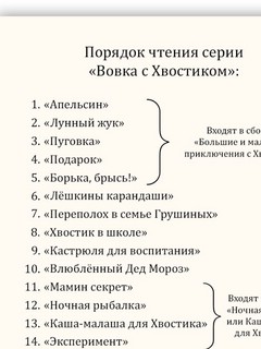 Влюблённый Дед Мороз 10