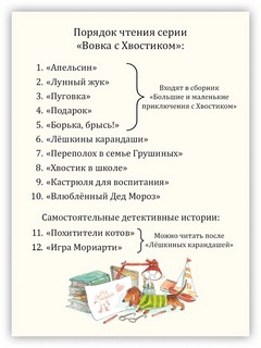 Кастрюля для воспитания 3