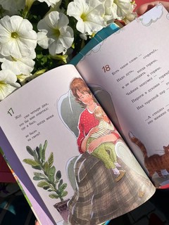 Алёшкины мысли 8