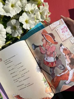 Алёшкины мысли 9