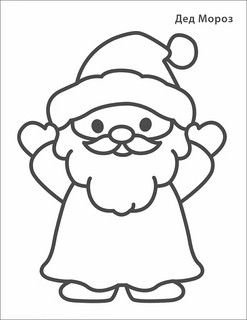 Новогодняя раскраска 2+ Самые первые раскраски 3