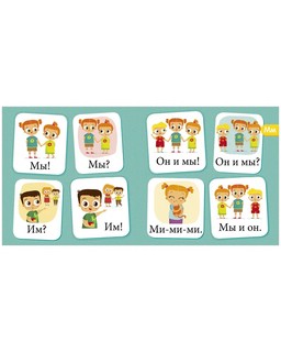 Букварь. Учимся читать с 2–3 лет 2