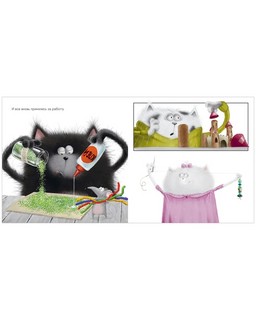 Котенок Шмяк. Праздничные истории 9