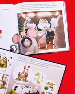 Котенок Шмяк. Праздничные истории 3