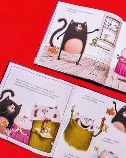 Котенок Шмяк. Праздничные истории 4