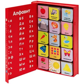 Мои первые слова 2