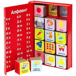 Мои первые слова 3