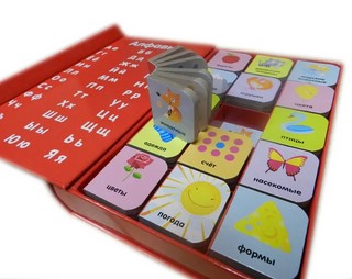 Мои первые слова 4