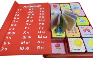 Мои первые слова 5