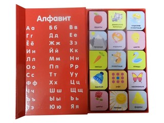 Мои первые слова 6