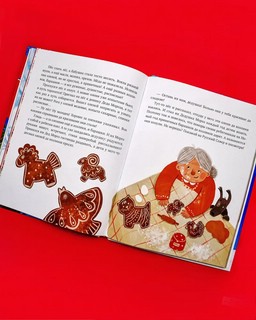 Вокруг света в Новый год 8