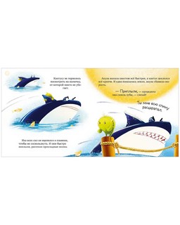 Маленькая елочка 3