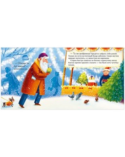 Маленькая елочка 5