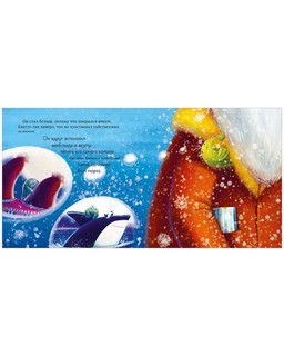 Маленькая елочка 6