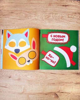 Новогодние украшения и поделки из бумаги. 200 заготовок 9