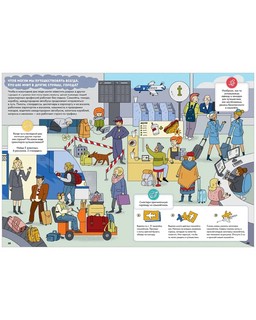 Новогодний чудо-квест. 180 игр, заданий и поделок 3