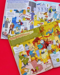 Новогодний чудо-квест. 180 игр, заданий и поделок 8