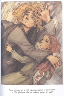 Тайрин. Семь прях. Книга третья 7