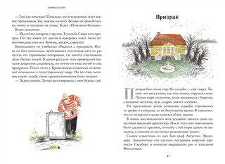 Криволапыч 5